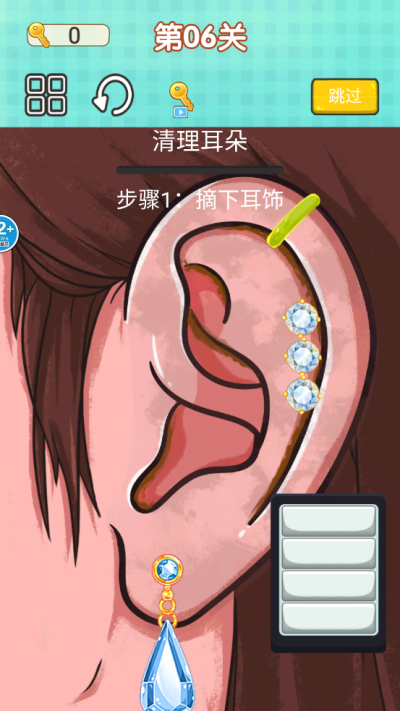 放松神器游戏图2