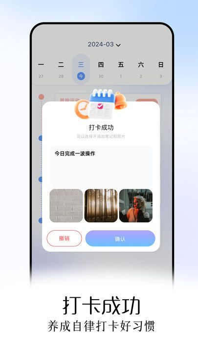 蝙蝠工具箱最新版图4