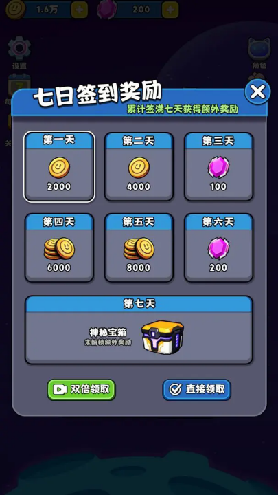 异境英雄游戏图4