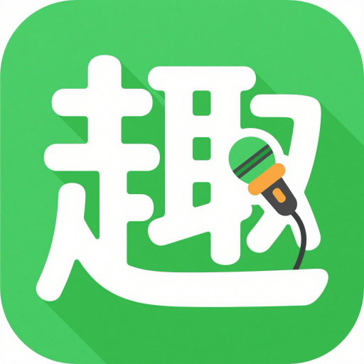 趣配音app图标