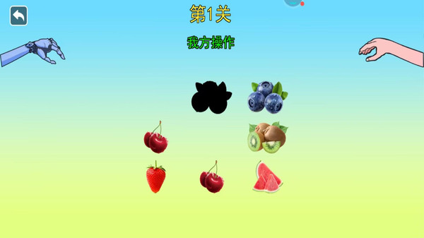 女巫的毒药游戏图4