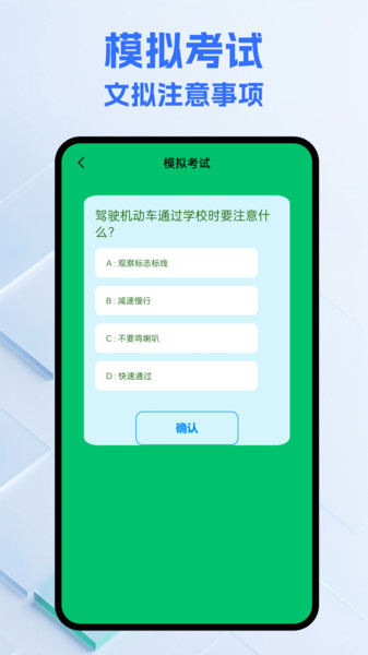 好学课堂官方版图3