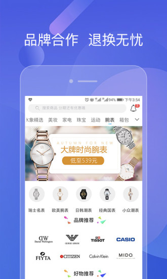 水象优品app图4