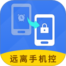 远离手机控软件图标