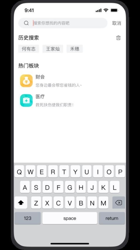 行家优服app图2