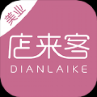店来客美业收银管理软件app图标