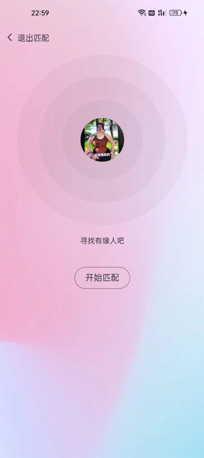 初渝手机版图2