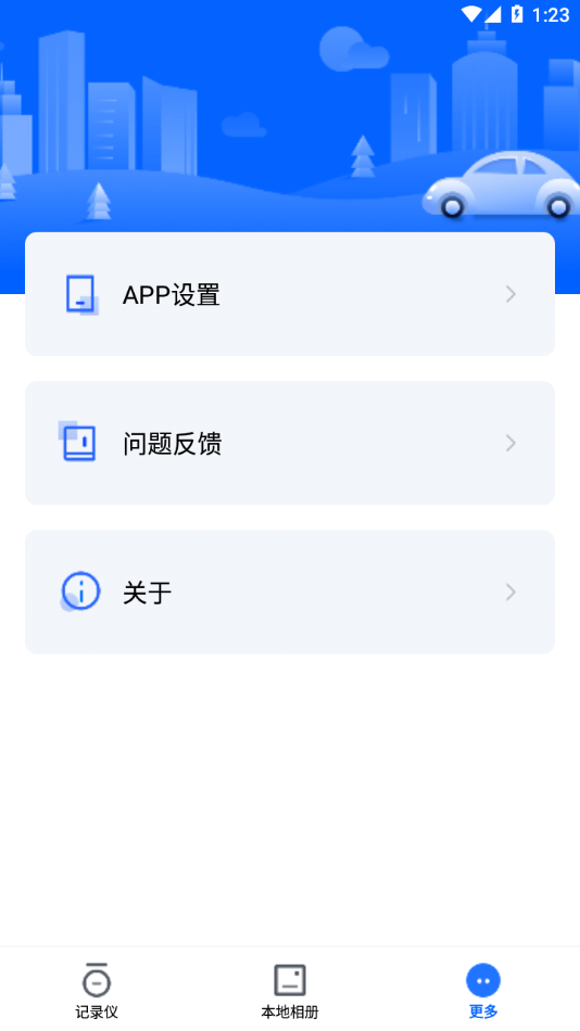 FinalCamX app图3