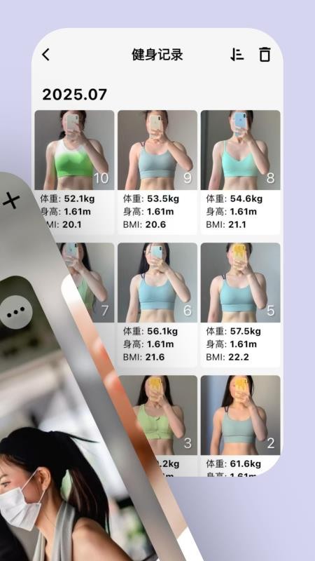 瞬息人生app