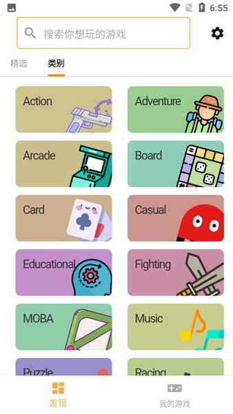 Moddroid app图2