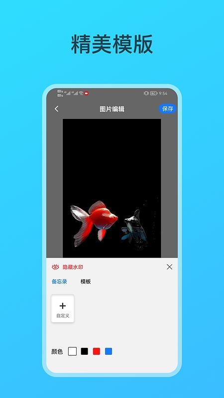 钓鱼相机app