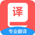 中英文互译app图标
