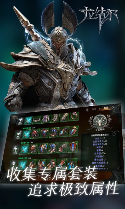 Raziel Rebirth官网版