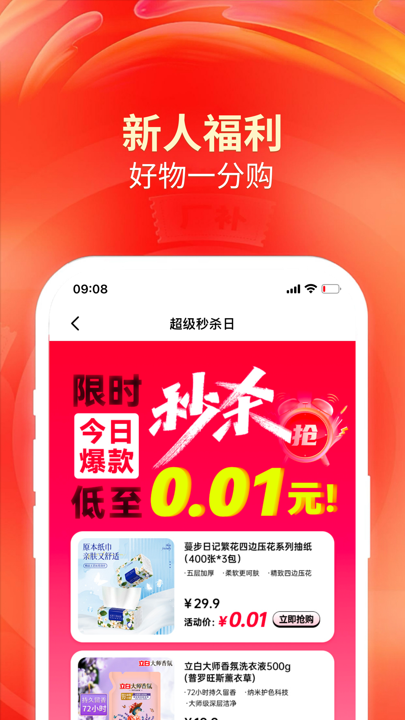 洽客商城app