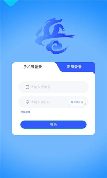 晋享天气手机版图3