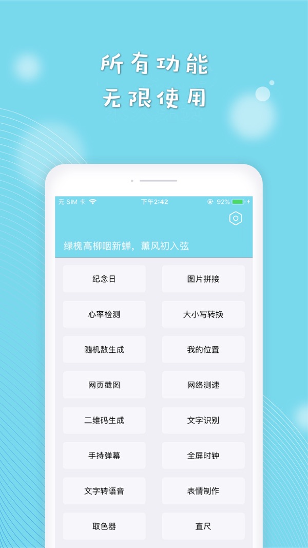 Cerulean app图1