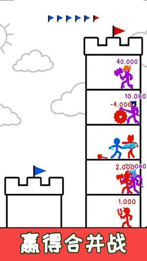 城堡称霸游戏图2