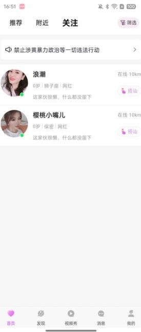 悦影app