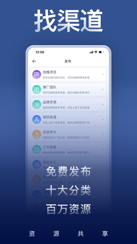 U客直谈app图2