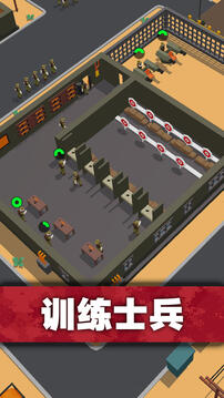 口袋指挥官图3