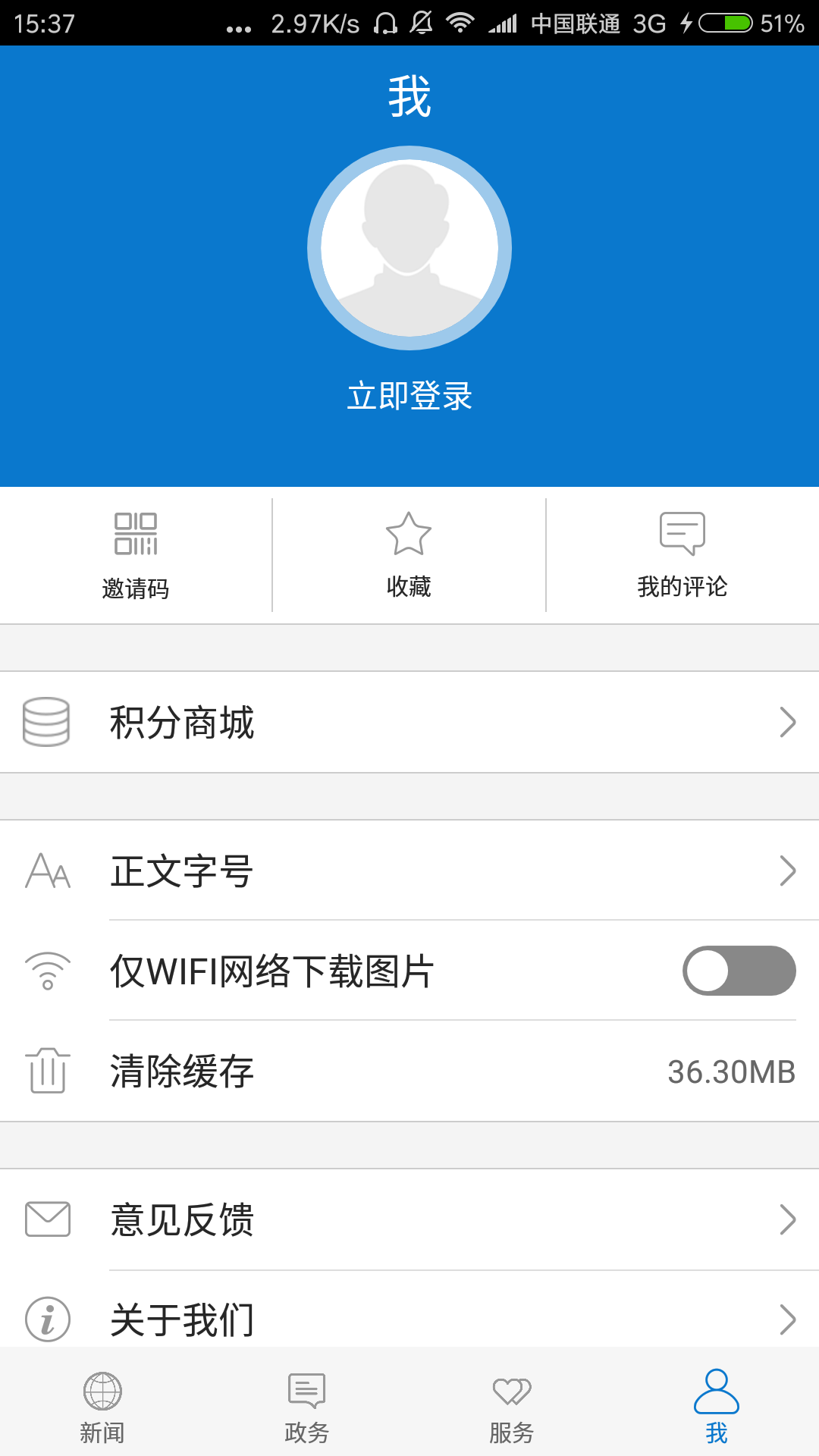 云上来凤app