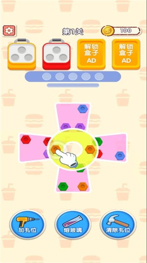 消消消消游戏图3