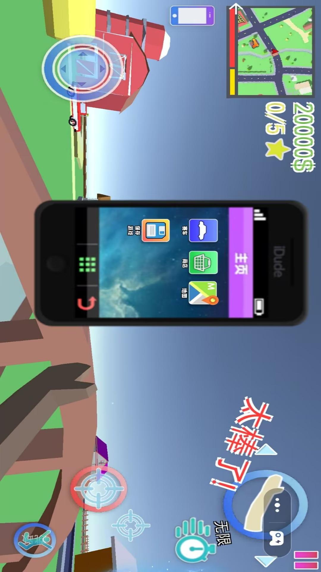 冒险世界大陆游戏图1