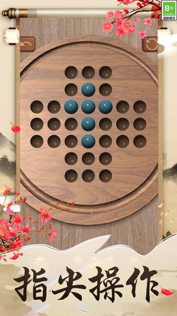 诸葛孔明棋最新版图3