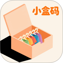 小盒码app图标