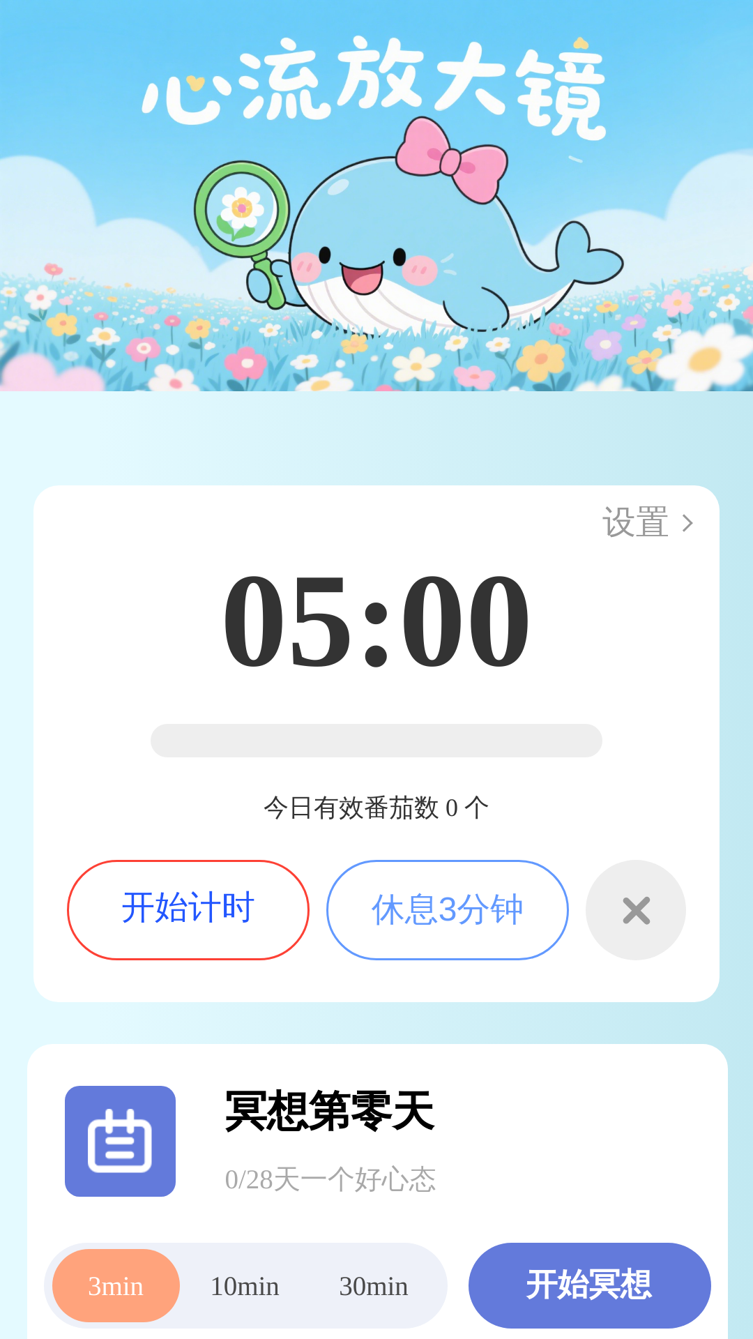 细节放大看得见app图1