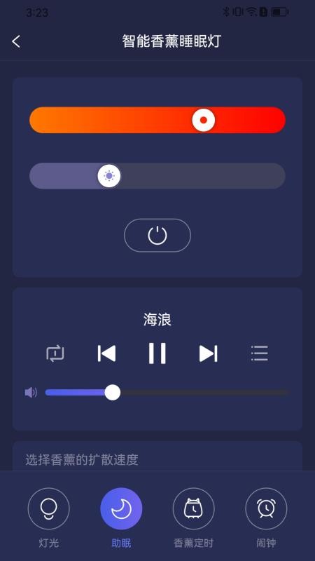 悠睡app