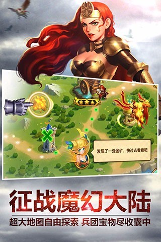 魔法门之英雄无敌图2