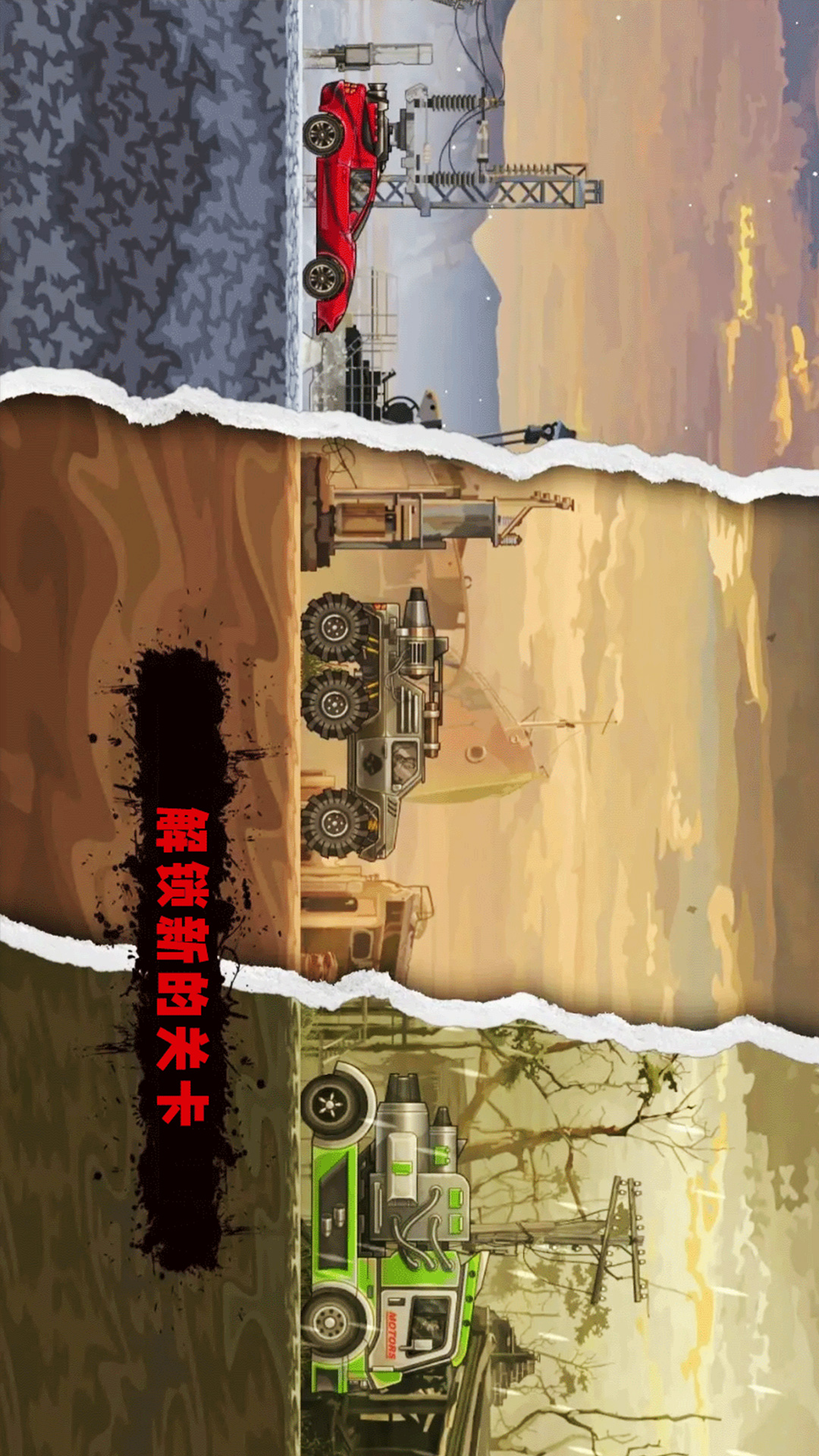 僵尸猎人游戏图2