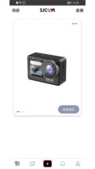 SJCAM Zone