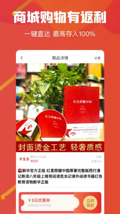 吉美数商app