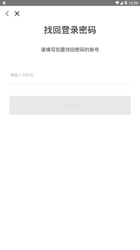U展业app