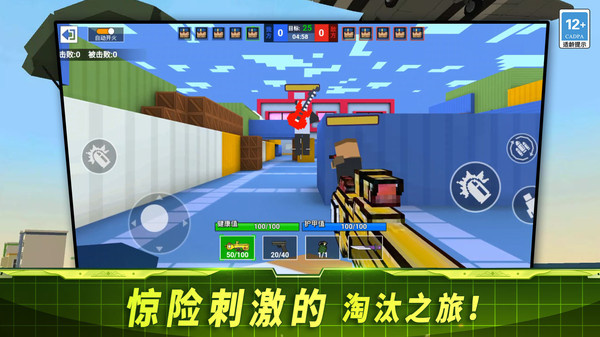 超绝神射手游戏图4