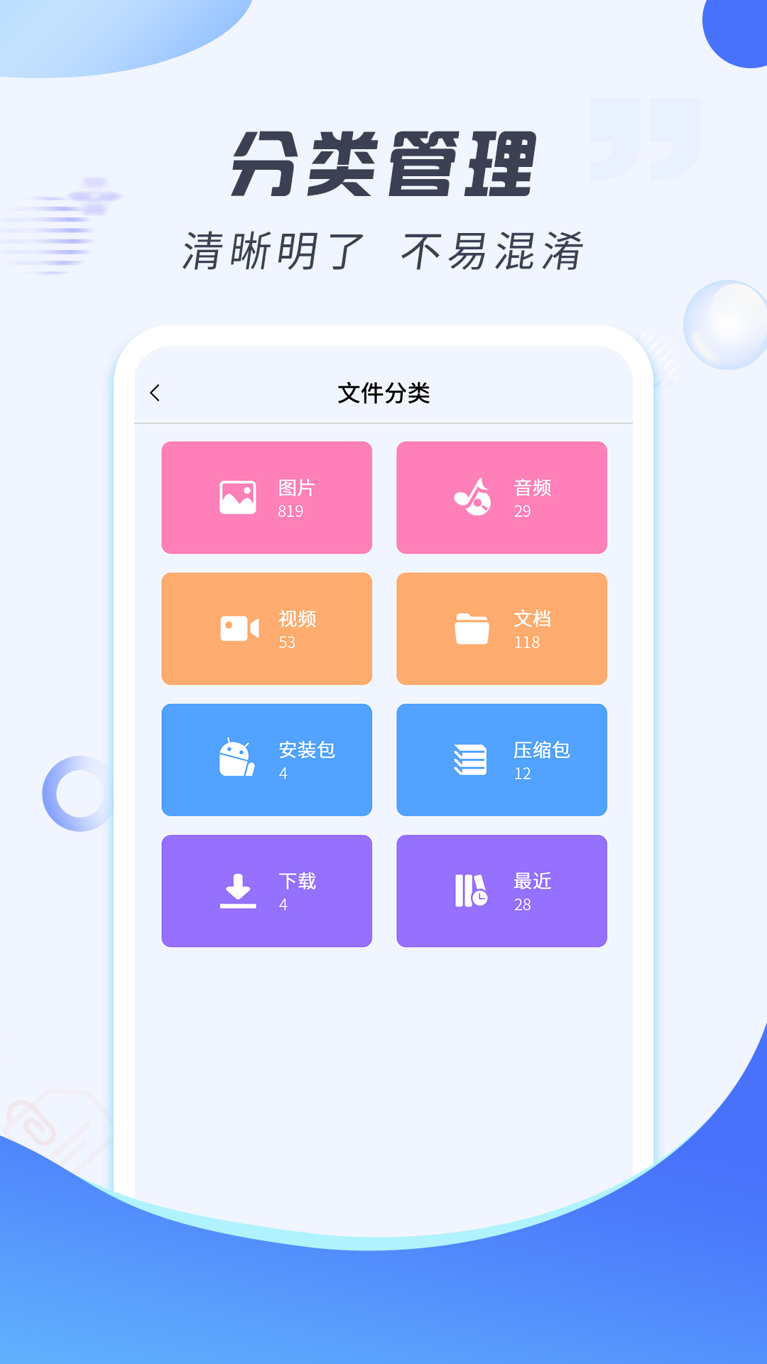 解压缩专家软件图3