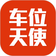 车位天使app图标