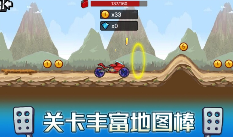 跑车竞速3D赛手机版图3