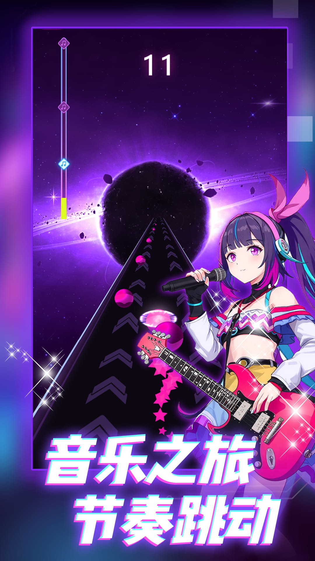 跳跃节奏3D游戏图3