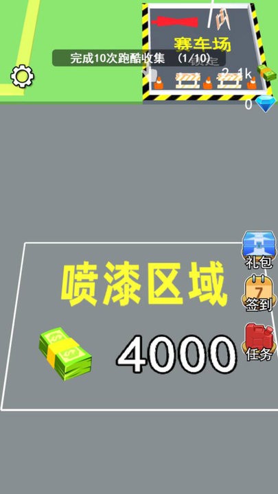 传奇汽车厂手机版图2