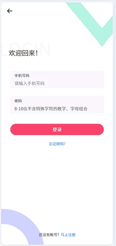 枨浈茶道馆app图4