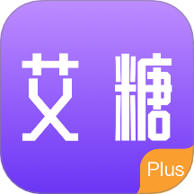 艾糖plus软件图标