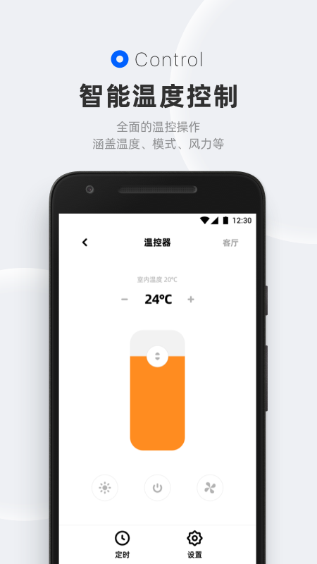 摩根无线智能app