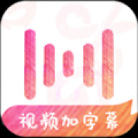 绘影字幕app图标