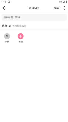 多多投屏助手app图1