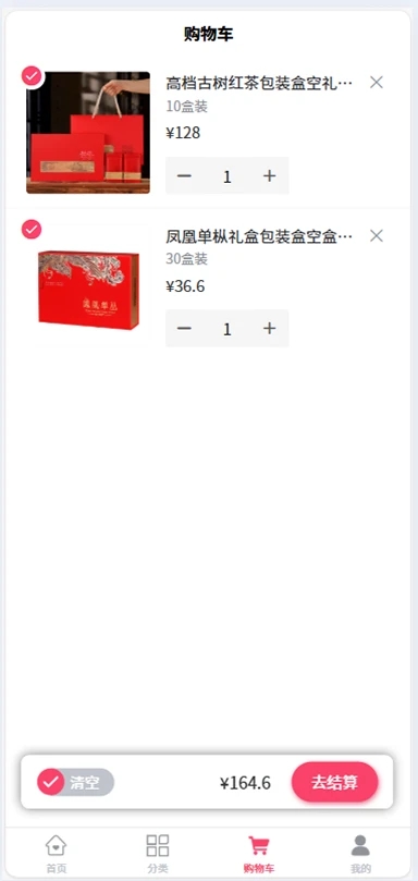枨浈茶道馆app图3