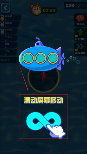 赶海抓海怪最新版图2