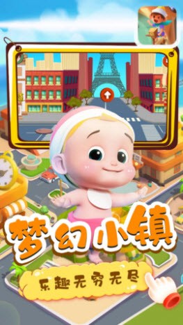 月兔迷你小镇图1